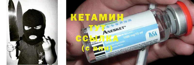 цены наркотик  Мамоново  Кетамин ketamine 