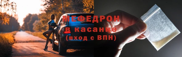 mix Бородино