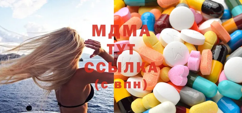 наркотики  mega маркетплейс  MDMA VHQ  Мамоново 